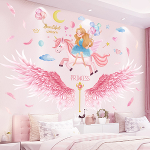 少女公主房间装饰墙贴布置女孩床头壁纸卧室品粉红色背景墙纸自粘