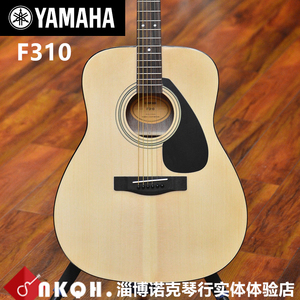 佛山西二专卖淘宝yamaha雅马哈吉他f310 f600 f620 f630男女初学
