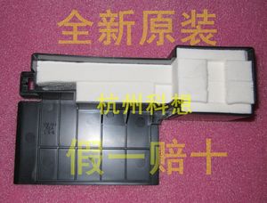 爱普生l310l360l351l380l211l358l301l455吸墨垫废墨垫废墨收集盒