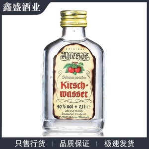 烘焙白兰地:黑森林蛋糕专用德国老庄园樱桃酒Kirschwasser100ml