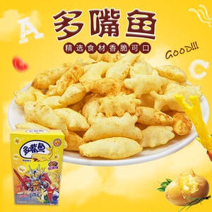 00liukun_88_2009淘宝添乐卡通王多嘴鱼38g5盒饼干番茄烧烤混合口味