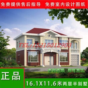 四间二层欧式带车库别墅图纸农村自建房设计图建筑结构施工方案图