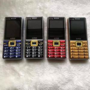 星维手机老年机电信