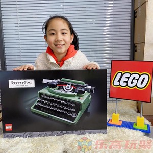 lego乐高21327复古打字机 经典收藏礼物艺术摆件益智拼插积木玩具