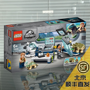 侏罗纪公园三乐高积木