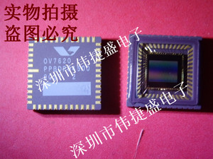 CMOS型图像采集集成芯片 OV7620 摄像头ic 图像传输 原装现货