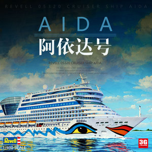 3g模型 revell/利华 05230 aida 阿依达号豪华游轮 1/400