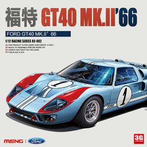 3G模型  MENG拼装车模 RS-002 1/12 Mk.II‘66 福特GT40 汽车模型