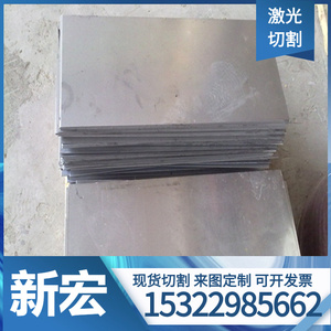 现货宝钢冷轧SPC1Z冷轧板钢材 SPC2D冷板SPC2M钢板价格优惠