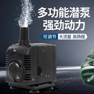 博宇BOYU潜水泵FP-150/350/750/1000/1500/2000超静音循环过滤泵