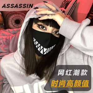 刺客潮牌口罩黑色男女时尚个性嘻哈冬季纯棉保暖防尘防风反光面罩