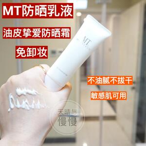 保养品护肤顺序_米兰达可儿护肤保养秘笈公开_护肤保养工具