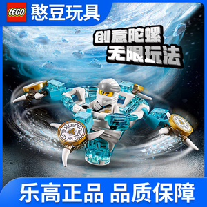 lego乐高70661/70662/70663/70664 幻影忍者旋风陀螺2019新品玩具