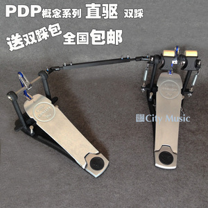 【城市琴行】PDP DW PDSPCXF CONCEPT XF概念系列直驱链条双踩锤