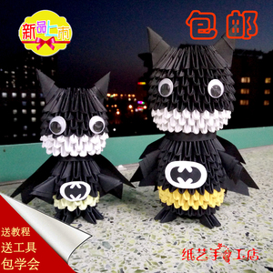 手工折纸礼品饰品
