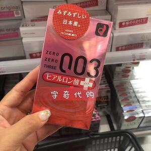 日本采购 okamoto冈本003超润滑安全套水溶性润滑剂 10只