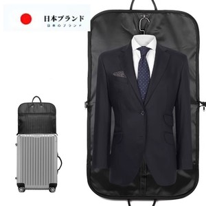 日本JT西装收纳袋商务旅行出差专用手提西服大衣皮草挂袋防尘外罩