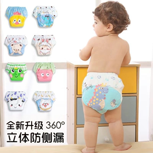 日本JT婴儿隔尿裤纯棉夏季戒尿不湿神器防漏可水洗宝宝训练裤透气