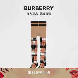 【官方正品】burberry儿童 格纹嵌花棉质混纺连裤袜 80321611