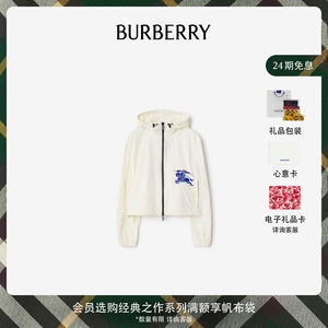 【24期免息】BURBERRY| 女装 及腰短款尼龙外套 80903961