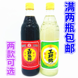 满2瓶包邮纯酿造醋台湾进口香醋-大安工研乌醋、白醋600ML