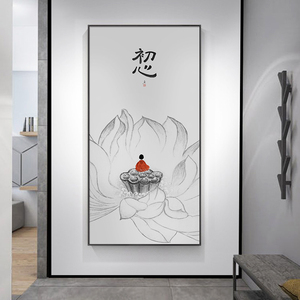 新中式佛系禅意荷花玄关装饰画过道走廊竖版水墨山水茶室挂画壁画