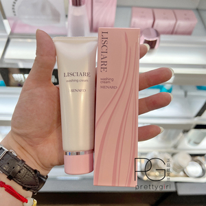 menard美伊娜多lisciare洗颜霜45g洗面奶 丰富泡沫 包邮