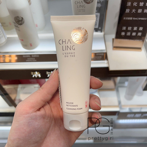chaling 茶灵 泡沫洁面 75ml洁颜膏 洗面奶 小众茶香 国内柜 包邮