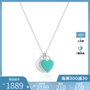 tiffany蒂芙尼项链女迷你蓝色珐琅爱心925纯银锁骨链官网双心项链
