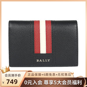 巴利钱包男