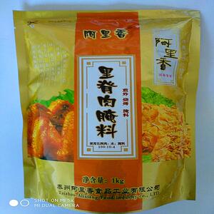 【里脊肉饼饼的配方】里脊肉饼饼的配方品牌,价格 - 阿里巴巴