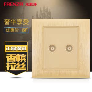 【3d拉丝】法恩莎开关 插座 a1双电视插座墙壁电源开关插座面板