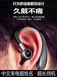 无线蓝牙耳机适用于苹果iPhone11ProX挂耳xs入耳式XR 8P耳塞7plus无延迟max吃鸡6s运动Max跑步来电报姓名通用