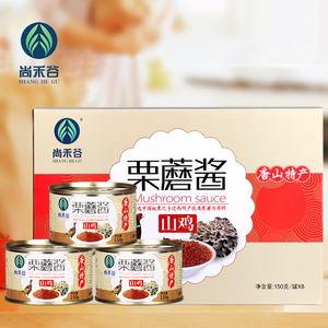 尚禾谷迁西特产山鸡栗蘑酱礼盒装拌饭酱拌面酱调味调料下饭菜咸菜