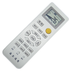适用海尔空调遥控器 万用 通用 统帅 小元帅 小状元摇控板 海尔通