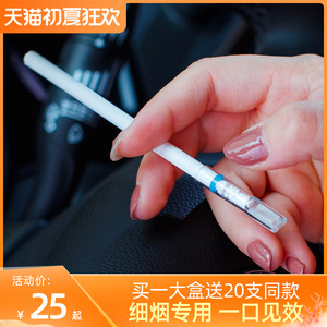 爱斗仕一次性烟嘴过滤器女士香烟焦油滤嘴三重吸烟抽烟咀细支烟头