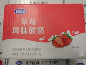 草莓酸奶 包邮 1箱(24袋)完达山草莓风味酸奶