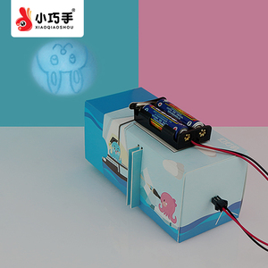 小巧手科技小制作diy自制幻灯机儿童手工发明科学实验玩具器材