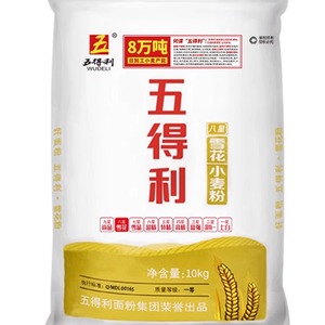 五得利八星雪花小麦粉10kg或5kg面粉包子馒头面条饺子20斤或10斤
