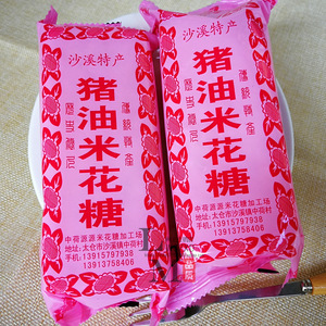 沙溪特产猪油米花糖甜味糕点5包一袋童年记忆中的味道零
