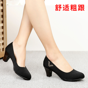 老北京布鞋女鞋黑色中跟鞋粗跟舒适职业工作鞋上班酒店通勤工装鞋