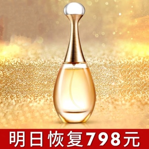 00佳佳27388淘宝香奈儿粉邂