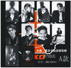exo正规五辑don't mess up my tempo灿烈伯贤世勋卡贴定制包邮
