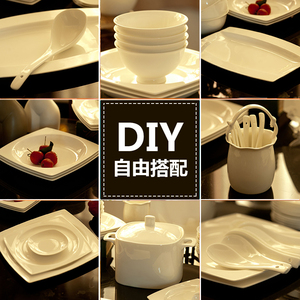碗碟套装纯白家用盘子饭碗景德镇陶瓷器骨瓷餐具空气炸锅DIY组合