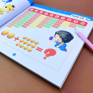 幼儿园教材学前数学680题/名牌小学入学准备全方案 学前班中班大班升