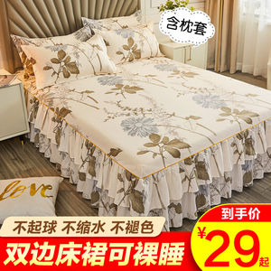 床裙单件花边床罩三件套四季1.8m纯棉保护套韩式公主床单床笠防滑