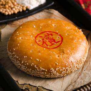 百饼园 老福州传统礼饼 福州特产肉馅礼饼  礼饼净素状元小礼饼