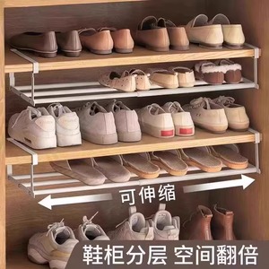 家用鞋柜收纳神器省空间柜内分层隔板可伸缩鞋架下挂式悬挂置物架