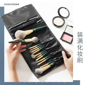 新品朗颜便携化妆刷包卷袋简约大容量专业全套彩妆工具多功能收纳