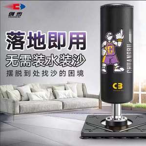 0014人付款天猫jonnymei拳击沙袋散打立式家用沙包不倒翁拳靶吊式成人